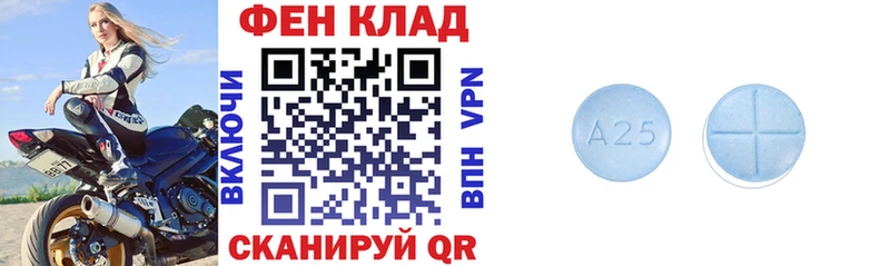 Amphetamine Розовый  Минусинск 