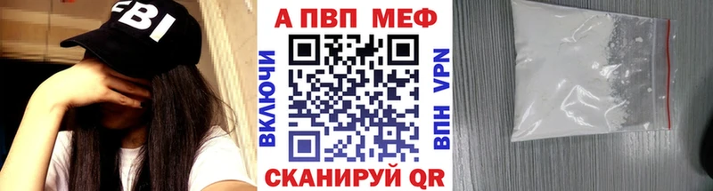 где продают наркотики  Минусинск  OMG маркетплейс  А ПВП кристаллы 