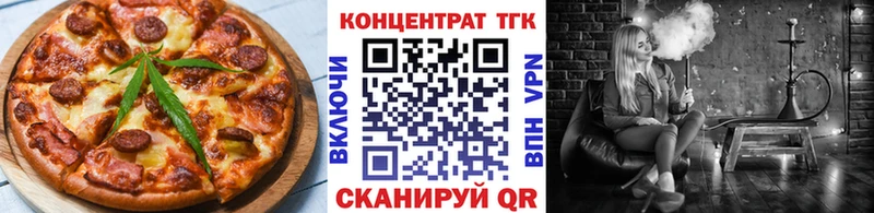 цена наркотик  blacksprut вход  сайты даркнета состав  Минусинск  Cannafood конопля 