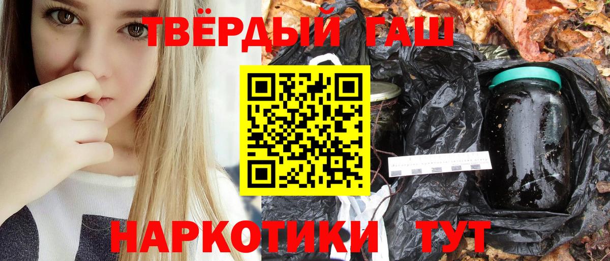 ГАШ Ice-O-Lator Минусинск