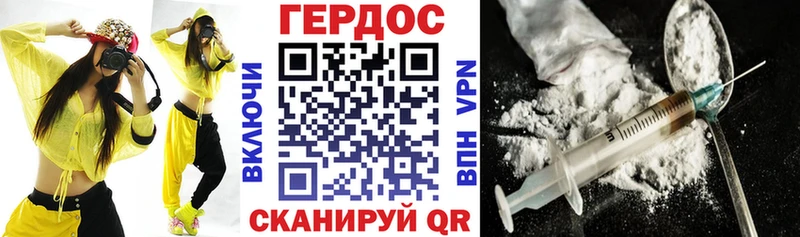 где можно купить   Минусинск  Героин афганец 