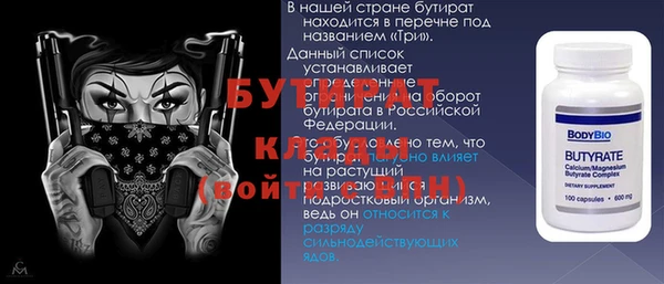 марихуана Алексин