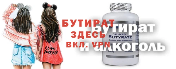 а пвп мука Алексеевка