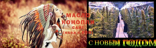 марихуана Алексин