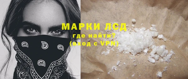 марихуана Алексин
