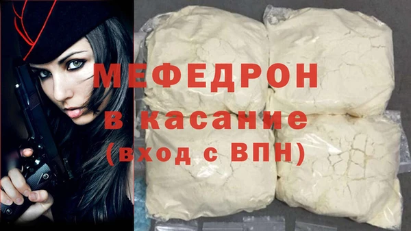 гашиш Армянск