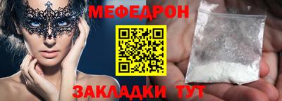 альфа пвп VHQ Изобильный