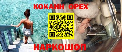 альфа пвп Ирбит