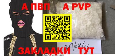 каннабис Ипатово