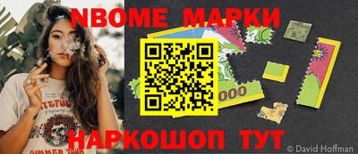каннабис Ипатово
