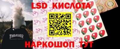 каннабис Ипатово