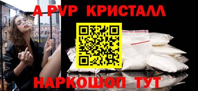 каннабис Ипатово