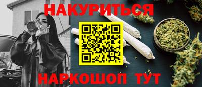 каннабис Ипатово
