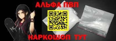 каннабис Ипатово