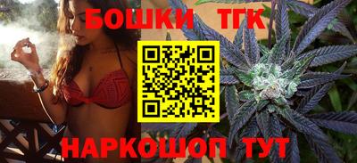 каннабис Ипатово