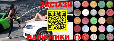 каннабис Ипатово