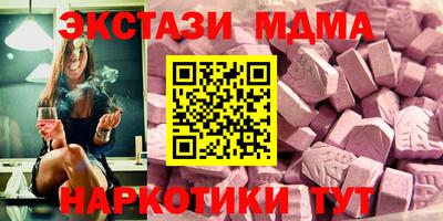 каннабис Ипатово