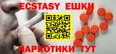 каннабис Ипатово