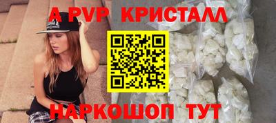 альфа пвп VHQ Изобильный