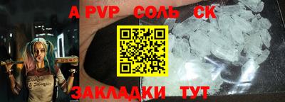 каннабис Ипатово