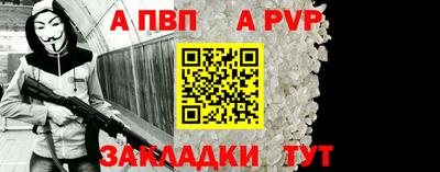 альфа пвп VHQ Изобильный