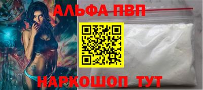 каннабис Ипатово