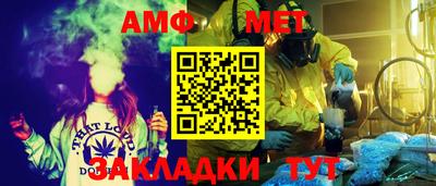 каннабис Ипатово