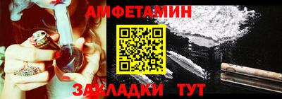 альфа пвп VHQ Изобильный