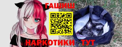 каннабис Ипатово