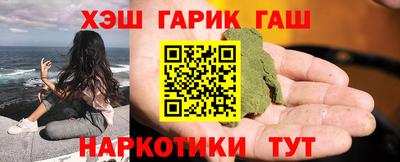 каннабис Ипатово