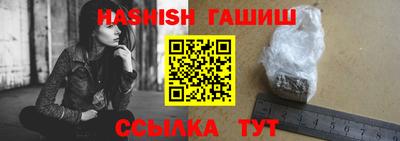 каннабис Ипатово