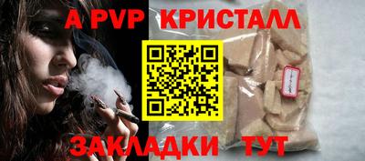 альфа пвп VHQ Изобильный
