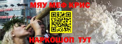 каннабис Ипатово