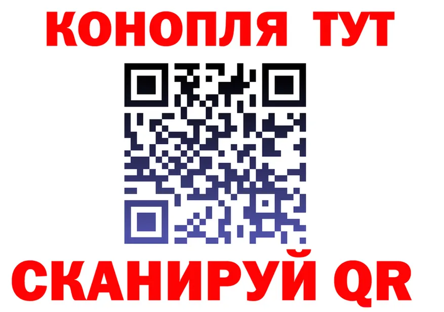 ТГК Wax маркетплейс площадка гидра Минусинск