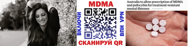 купить hydra MDMA кристаллы Минусинск
