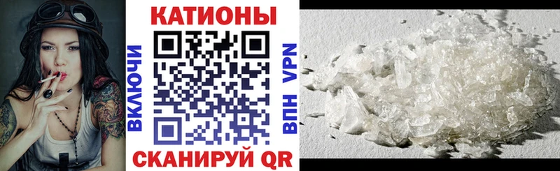 МЕФ кристаллы Минусинск