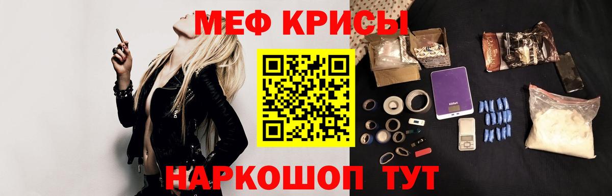 Метадон Минусинск