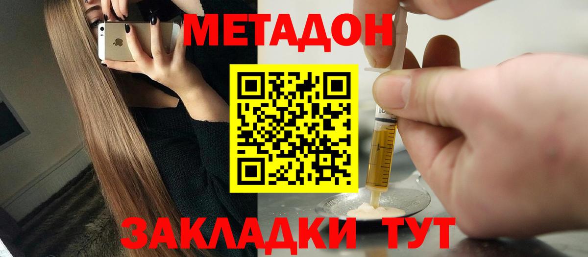МАРИХУАНА  Меф  ГАШИШ  Вход с VPN  ГАШ  Минусинск  NBOMe  Мефедрон   COCAIN 