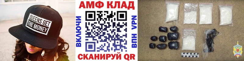 Метамфетамин винт Минусинск