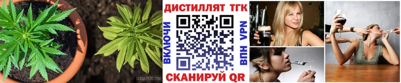 Дистиллят ТГК вейп  Минусинск 