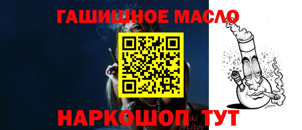 Дистиллят ТГК жижа Минусинск