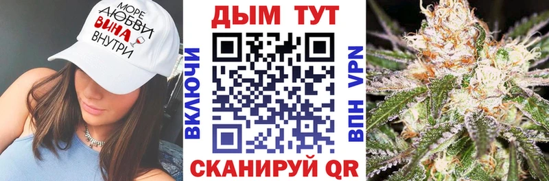 где найти   Минусинск  дарк нет официальный сайт  МАРИХУАНА марихуана 