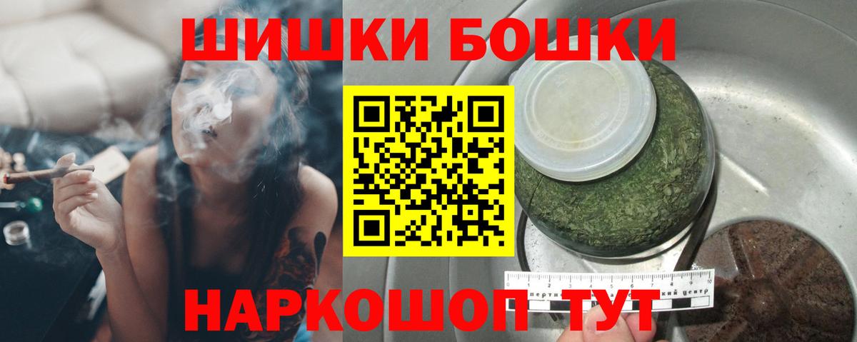 Марихуана Bruce Banner  Вход с VPN  Шишки марихуана гибрид  Шишки марихуана Amnesia  Минусинск 